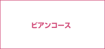 �r�A���R�[�X