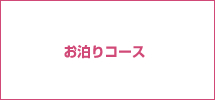������R�[�X