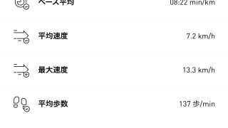 Thumbnail of post image 020