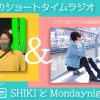 【大阪三大夏祭りと夏の配信イベント】愛染さんに始まって住吉さんで終わる | レズ風