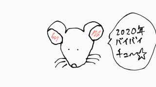 Thumbnail of post image 099