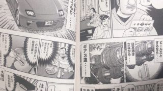 Thumbnail of post image 176