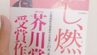Thumbnail of post image 019