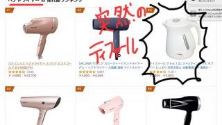 Thumbnail of post image 007
