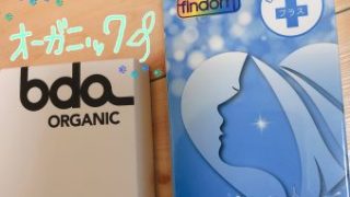 Thumbnail of post image 061