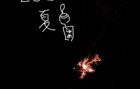 Thumbnail of post image 050