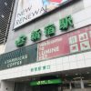 新宿バリアンのお話しその2✌️【改訂版】