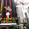 池袋プティバリにタワーが！🗼※アンケート明日までだよん
