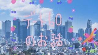 Thumbnail of post image 115