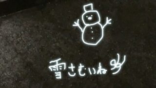 Thumbnail of post image 095