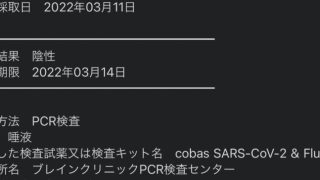 Thumbnail of post image 156