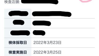 Thumbnail of post image 079