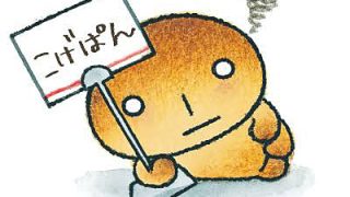 Thumbnail of post image 002