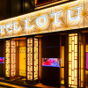 HOTEL LOTUS　東京都渋谷区のラブホテル　ホテルロータス渋谷店
