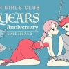 14周年記念イベント14years Anniversary レズ風俗大阪レズっ娘クラブ