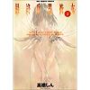 最終兵器彼女 1 (ビッグコミックス) | 高橋 しん |本 | 通販 | Amazon