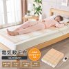 【楽天市場】電気敷毛布　日本製　送料無料　タイマー　洗える　ダニ退治　電気毛布　