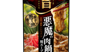 Thumbnail of post image 103