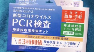 Thumbnail of post image 065