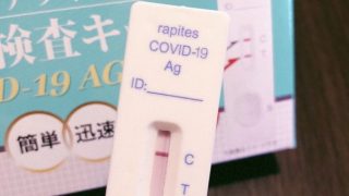 Thumbnail of post image 065