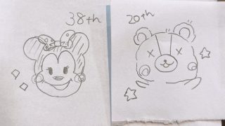 Thumbnail of post image 098