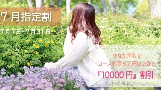 Thumbnail of post image 120