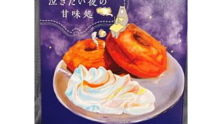 Thumbnail of post image 183