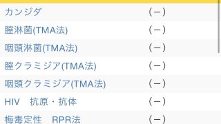 Thumbnail of post image 127