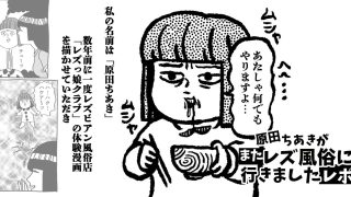 Thumbnail of post image 091