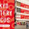 TOKYO MYSTERY CIRCUS | 東京ミステリーサーカス | 新宿・歌舞伎町で最もリアルな物語