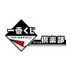 2024 Pokémon Collection くじ ～Welcome to the Pokémon House～｜一番くじ倶楽部｜B
