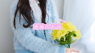 Thumbnail of post image 020