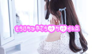 Thumbnail of post image 131