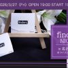 フィンドムナイトin名古屋