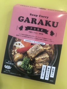 スパイスカレー