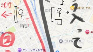 スイッチバック