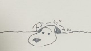 Thumbnail of post image 082