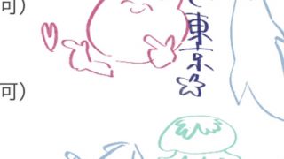 Thumbnail of post image 169