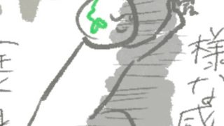 Thumbnail of post image 031