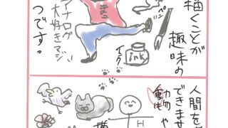 Thumbnail of post image 150