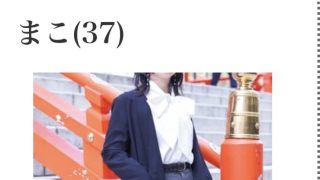 Thumbnail of post image 096