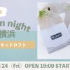 【4月24日（金）19時30分】レズ風俗レズっ娘グループ主催『フィンドムナイトin横浜』