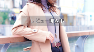 Thumbnail of post image 143