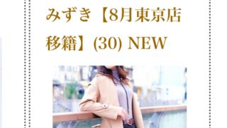 Thumbnail of post image 050