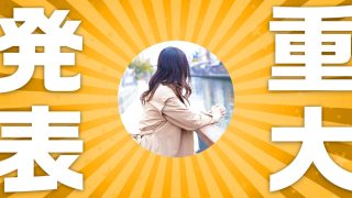 Thumbnail of post image 198