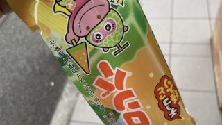 Thumbnail of post image 024