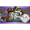 京阪電車×リアル謎解きゲーム『京阪電車ナゾ巡り』公式サイト