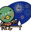 令和6年度「第44回いたみ花火大会」について／伊丹市