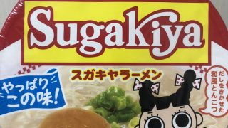 Thumbnail of post image 080