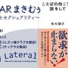 レ風BAR